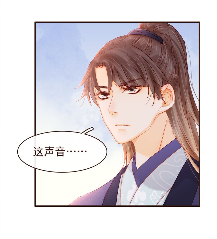 102 暗器(1/2)-第103话