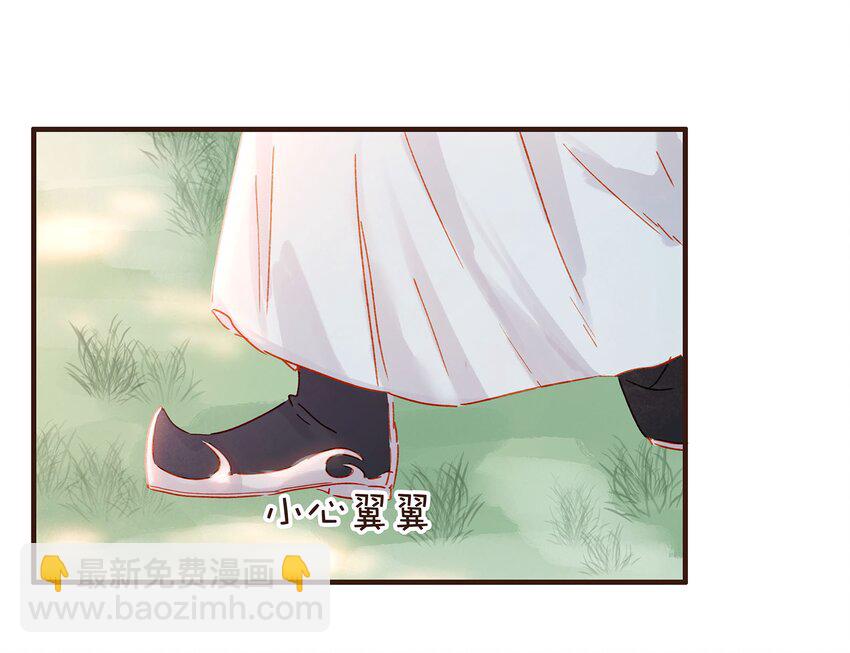 102 暗器(1/2)-第103话