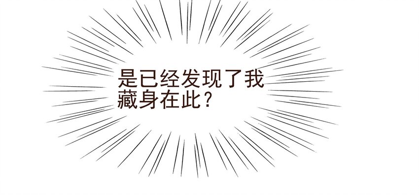 102 暗器(1/2)-第103话