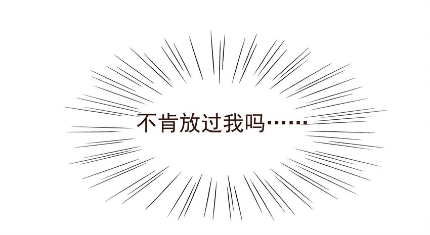 102 暗器(1/2)-第103话