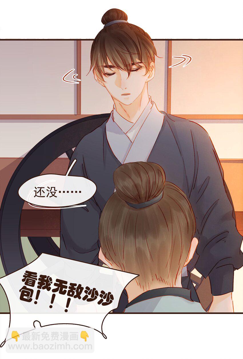 104 不闪不躲(1/2)-第105话