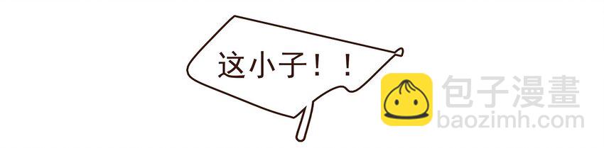 104 不闪不躲(1/2)-第105话