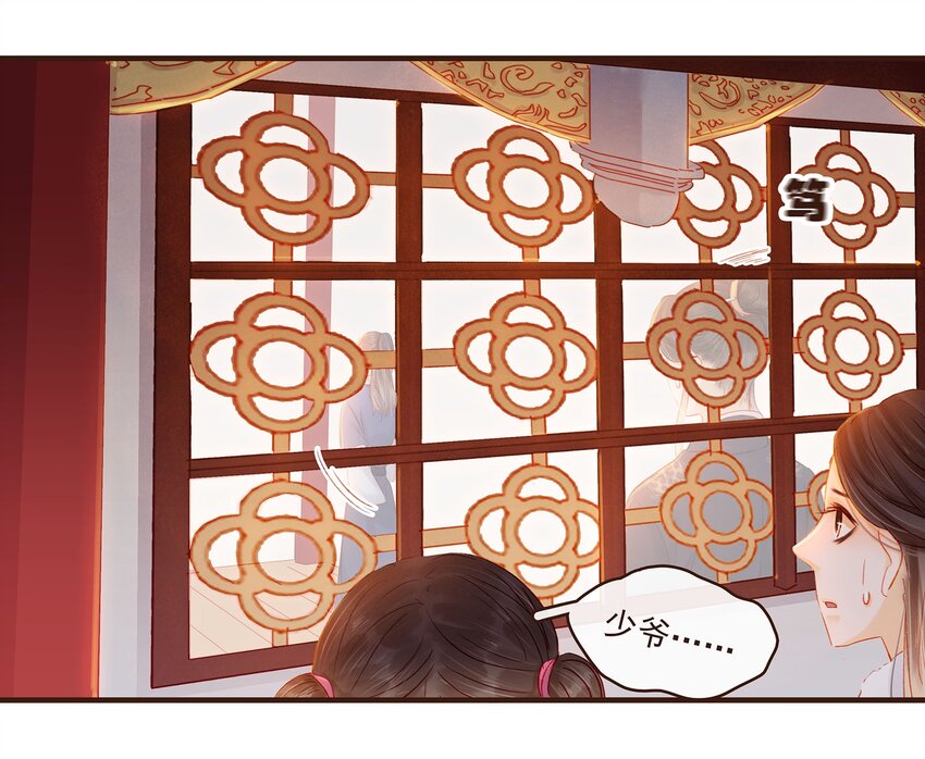 104 不闪不躲(1/2)-第105话