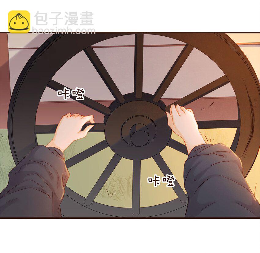 104 不闪不躲(1/2)-第105话