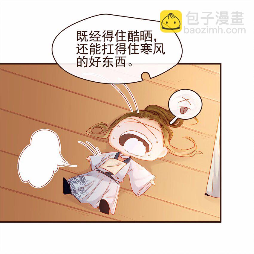 106 危险降临(1/2)-第107话