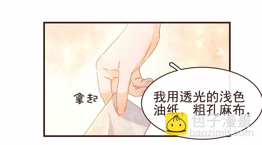 106 危险降临(1/2)-第107话