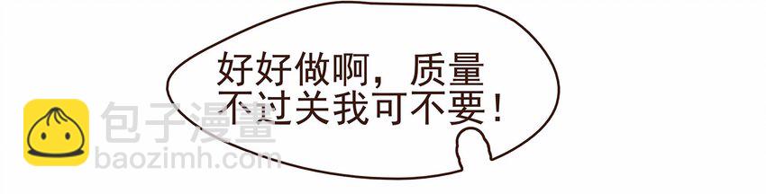 106 危险降临(1/2)-第107话