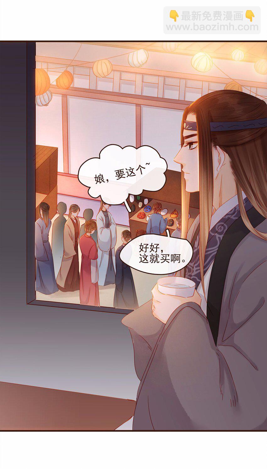 106 危险降临(1/2)-第107话