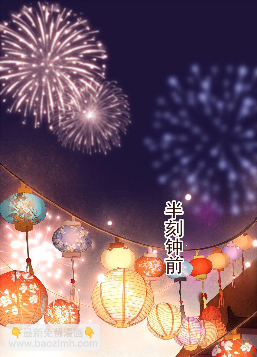 106 危险降临(1/2)-第107话