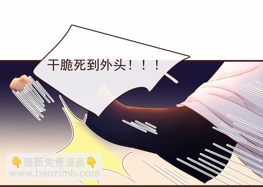 106 危险降临(1/2)-第107话