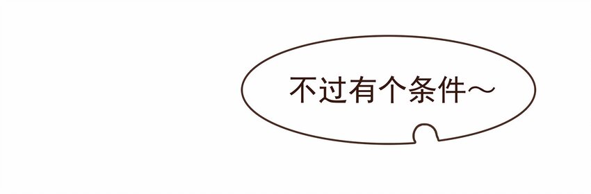 108 又见成瑾小姐姐(1/2)-第109话