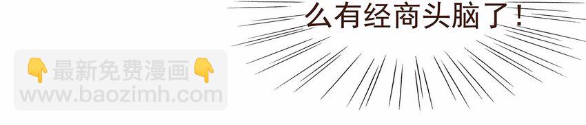 108 又见成瑾小姐姐(1/2)-第109话