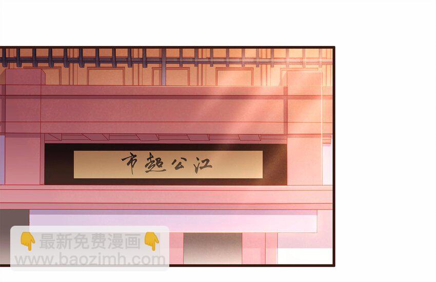 108 又见成瑾小姐姐(1/2)-第109话