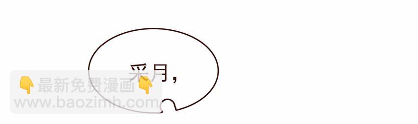 108 又见成瑾小姐姐(1/2)-第109话