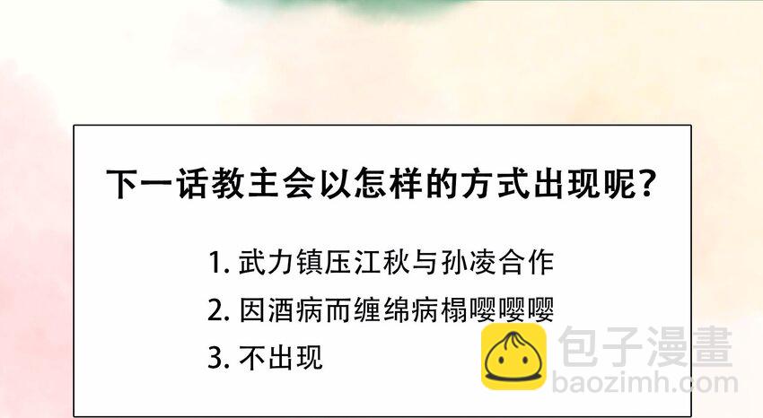 108 又见成瑾小姐姐(1/2)-第109话