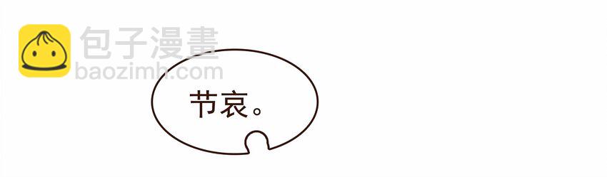 108 又见成瑾小姐姐(1/2)-第109话