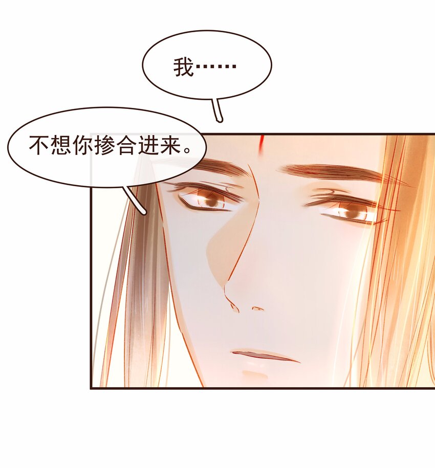 110 要他好看(1/2)-第111话