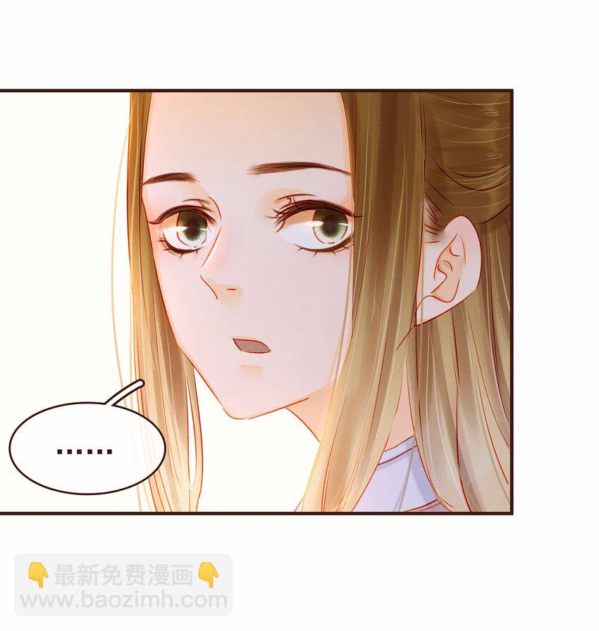 110 要他好看(1/2)-第111话