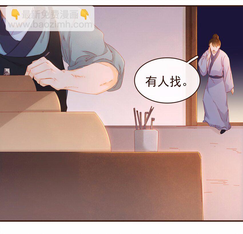 110 要他好看(1/2)-第111话