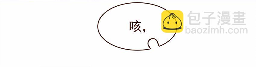 110 要他好看(1/2)-第111话