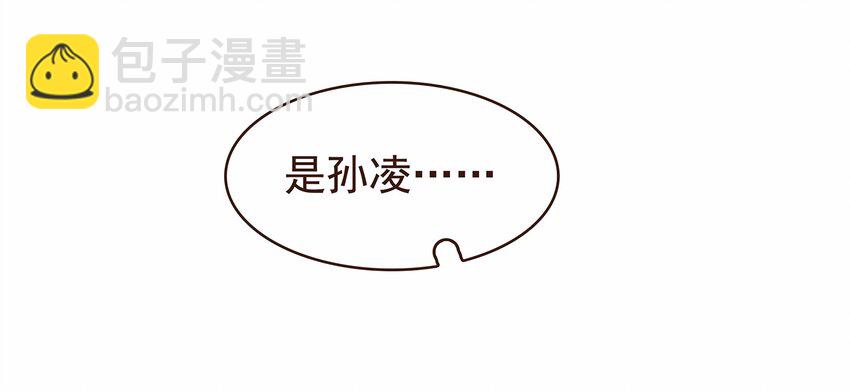 110 要他好看(1/2)-第111话