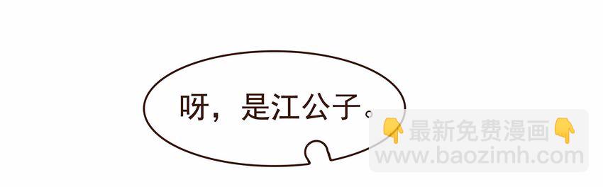 112 隔墙有教主(1/2)-第113话