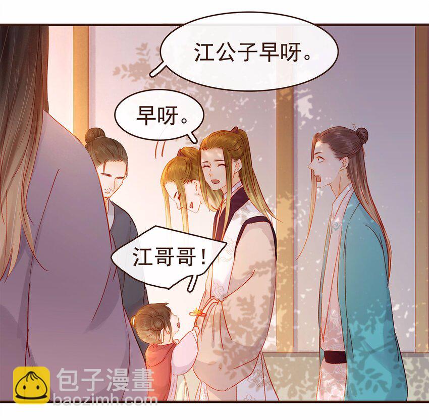 112 隔墙有教主(1/2)-第113话