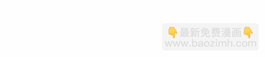 112 隔墙有教主(1/2)-第113话