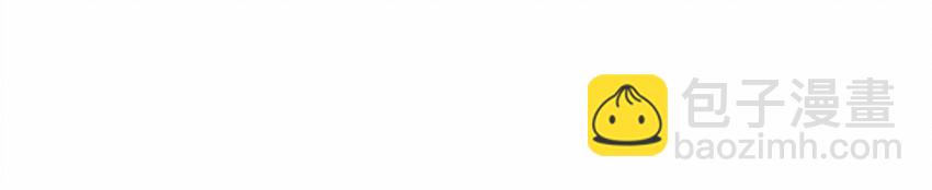 112 隔墙有教主(1/2)-第113话