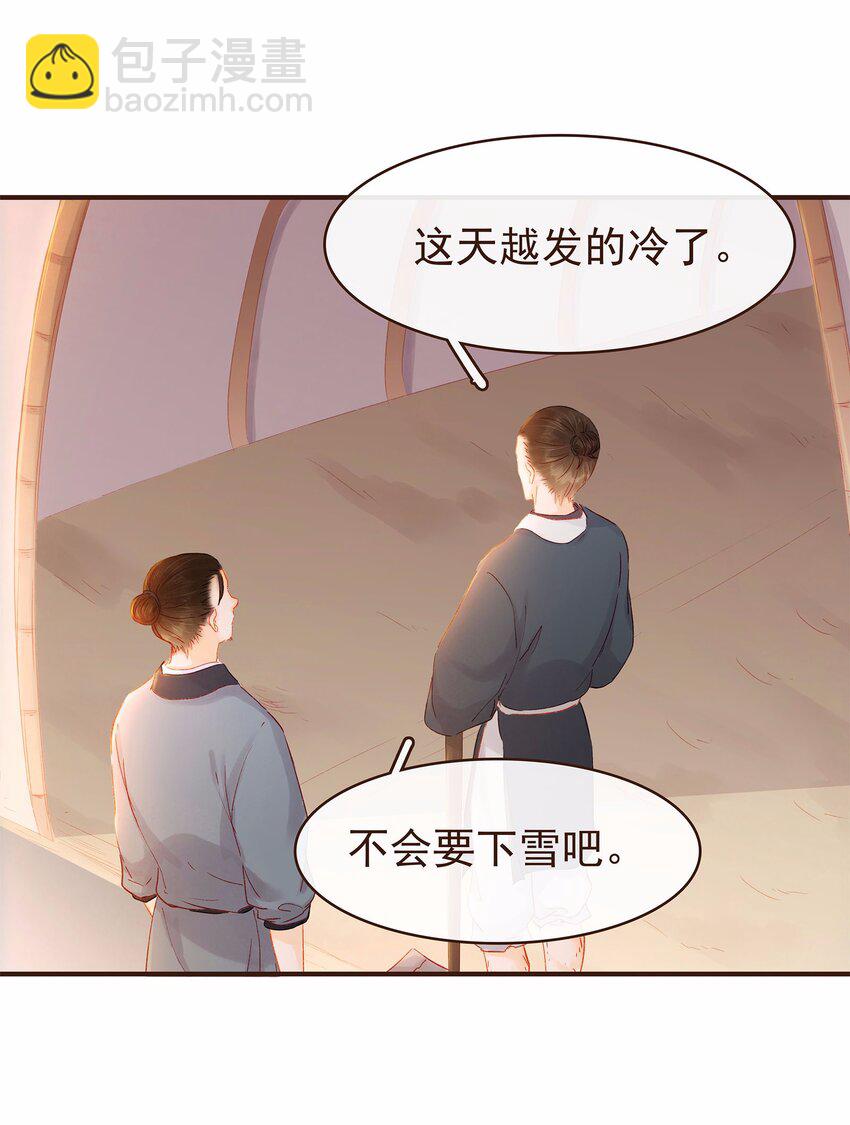 112 隔墙有教主(1/2)-第113话