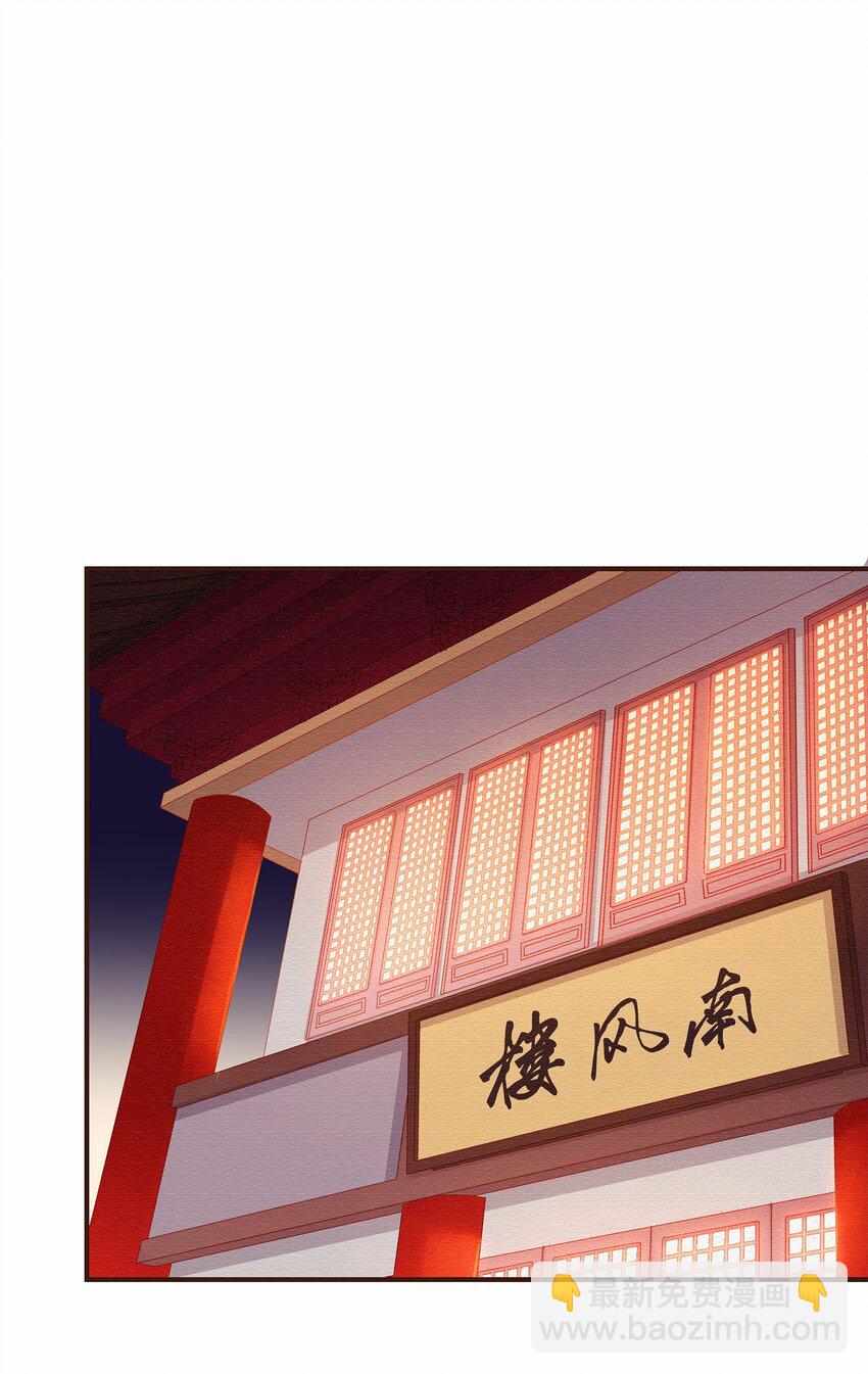 112 隔墙有教主(1/2)-第113话