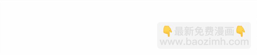 112 隔墙有教主(1/2)-第113话