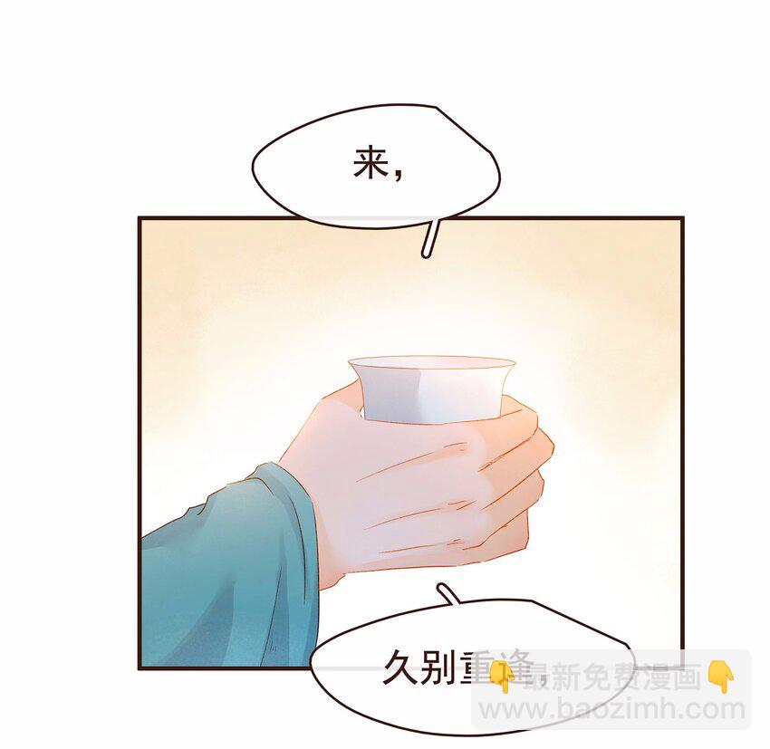 112 隔墙有教主(1/2)-第113话