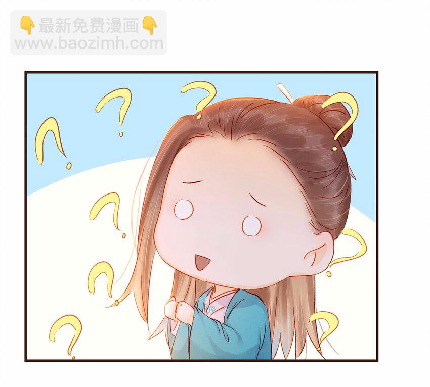 112 隔墙有教主(1/2)-第113话