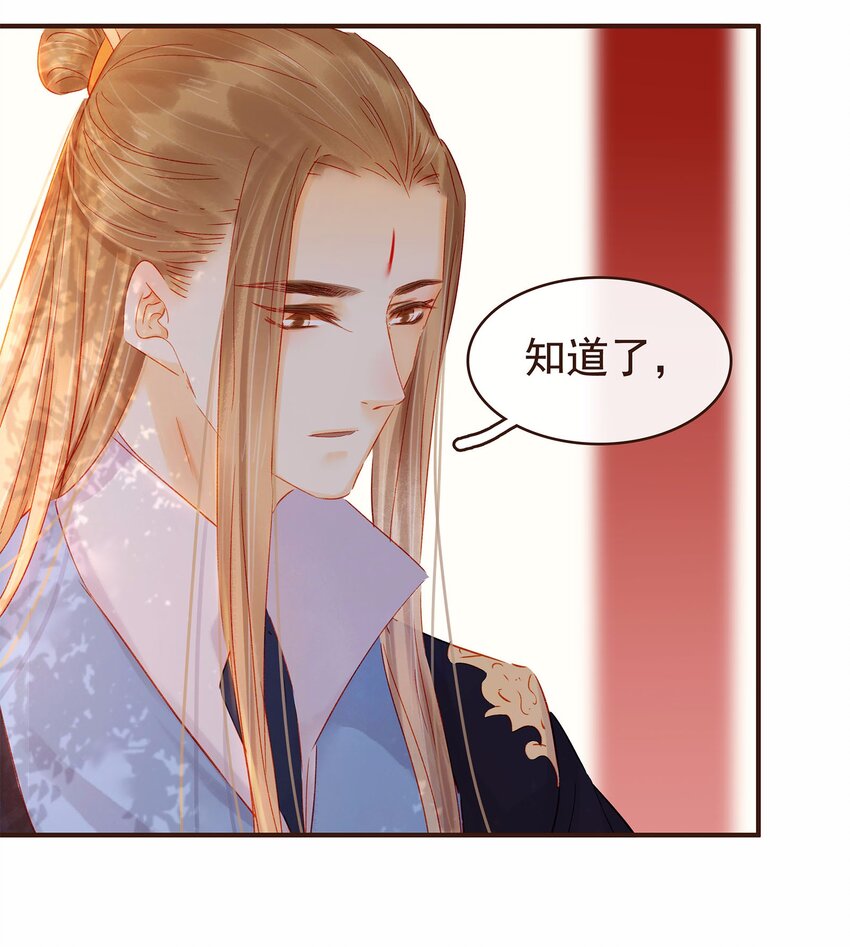 116 江秋被抓走了(1/3)-第117话