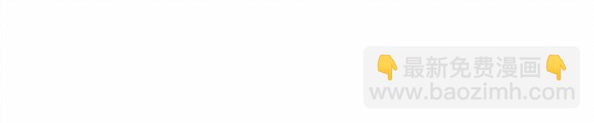 116 江秋被抓走了(1/3)-第117话