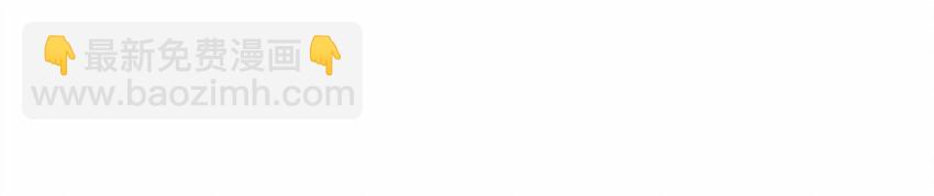 116 江秋被抓走了(1/3)-第117话