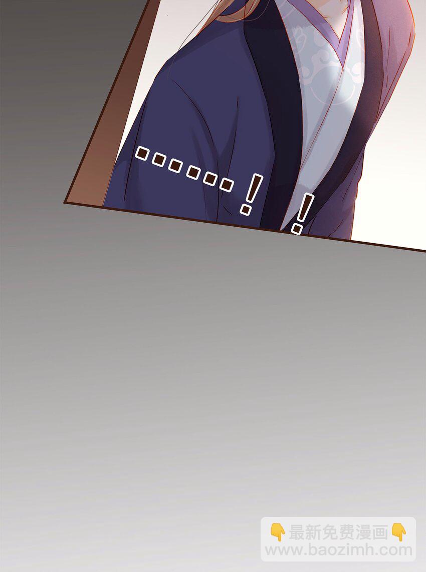 116 江秋被抓走了(1/3)-第117话