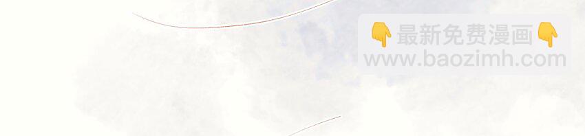 116 江秋被抓走了(1/3)-第117话