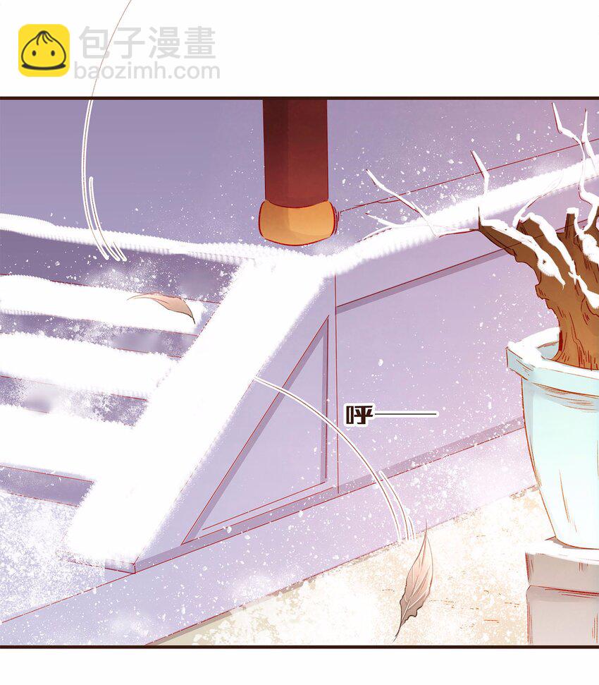 116 江秋被抓走了(1/3)-第117话