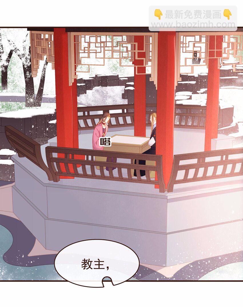 116 江秋被抓走了(1/3)-第117话