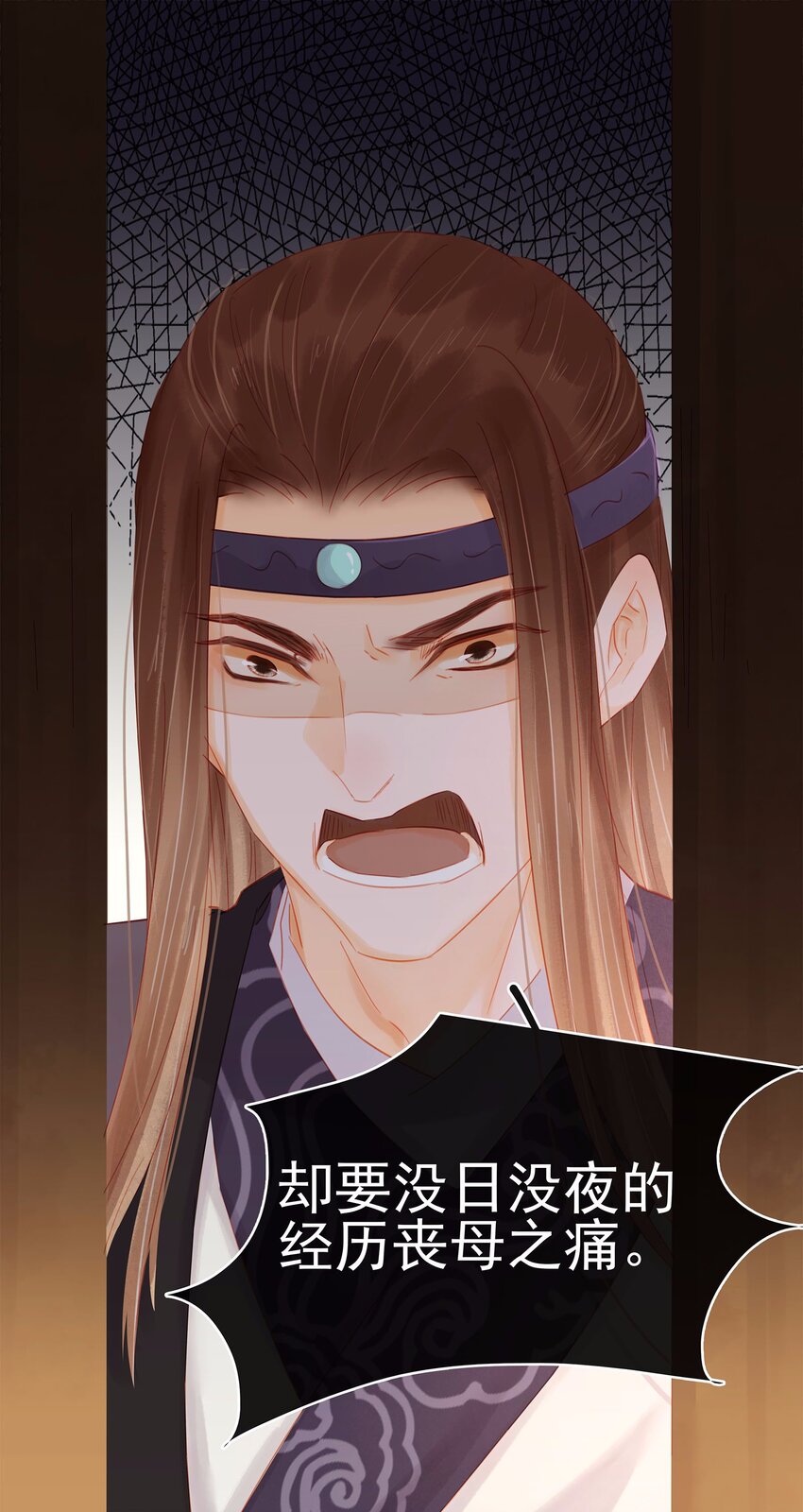 118 伏击(1/2)-第119话