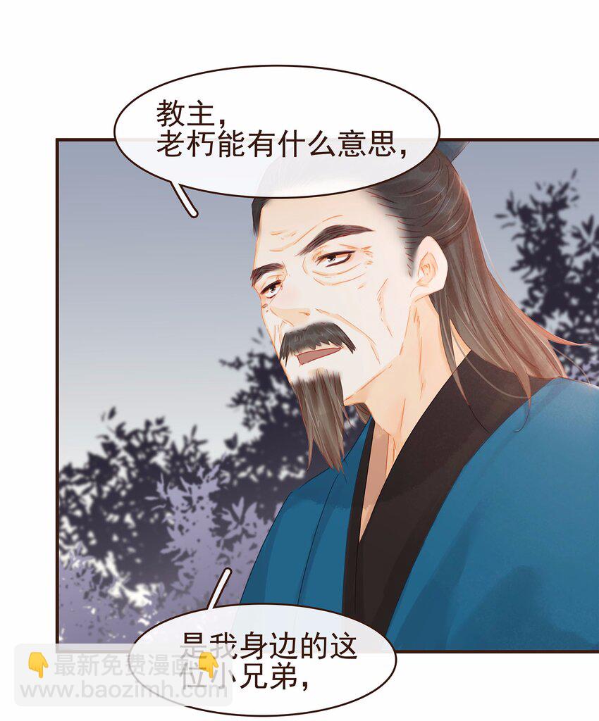 118 伏击(1/2)-第119话