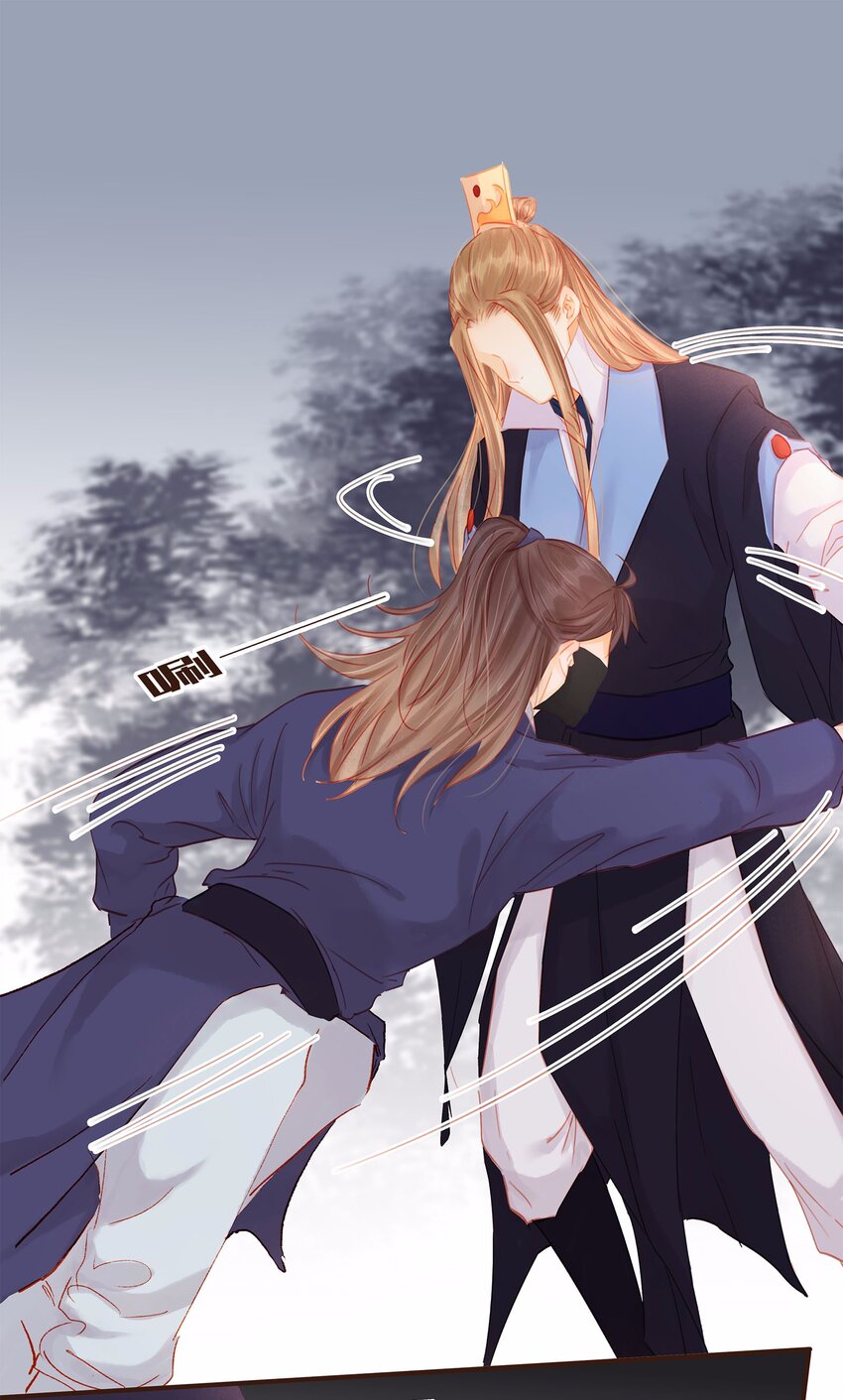 118 伏击(1/2)-第119话