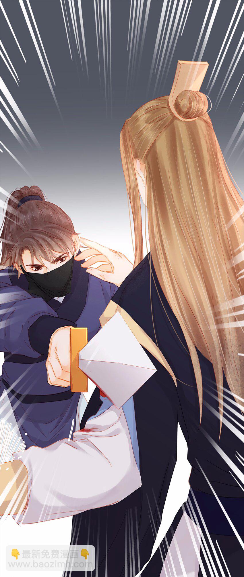 118 伏击(1/2)-第119话