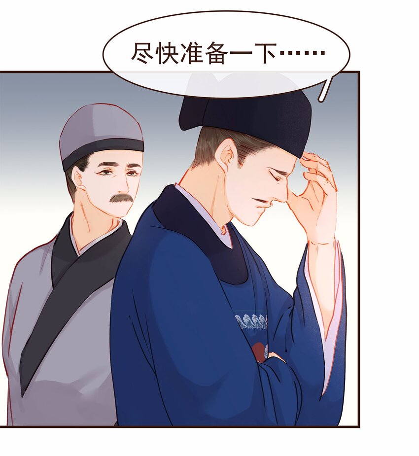 118 伏击(1/2)-第119话