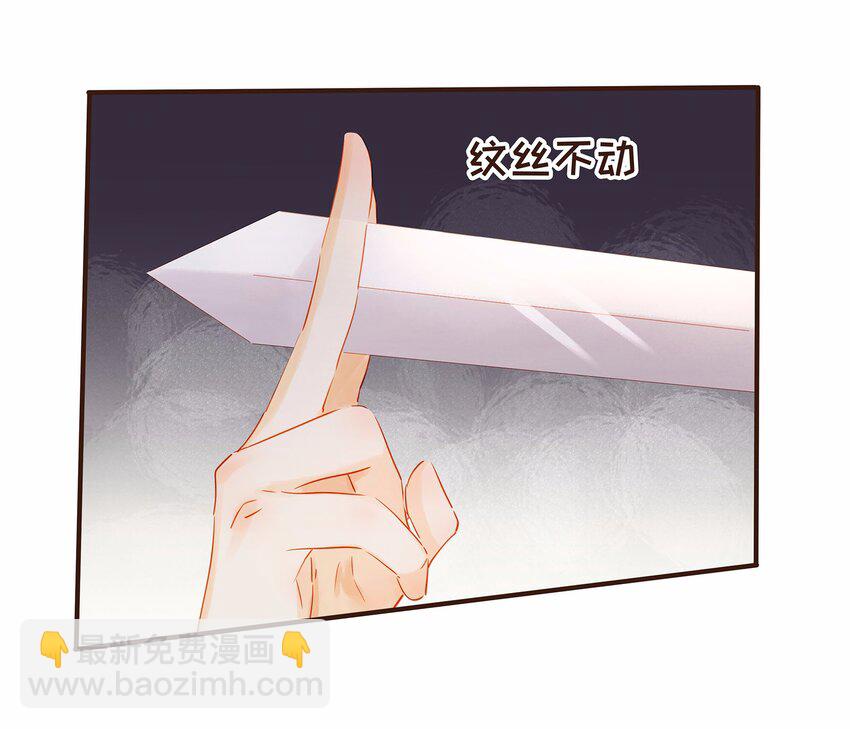 120 反将一军(1/2)-第121话