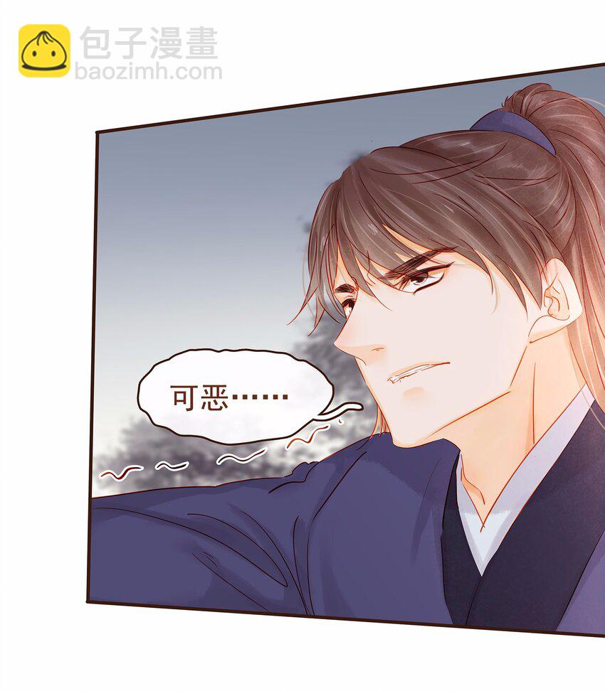 120 反将一军(1/2)-第121话