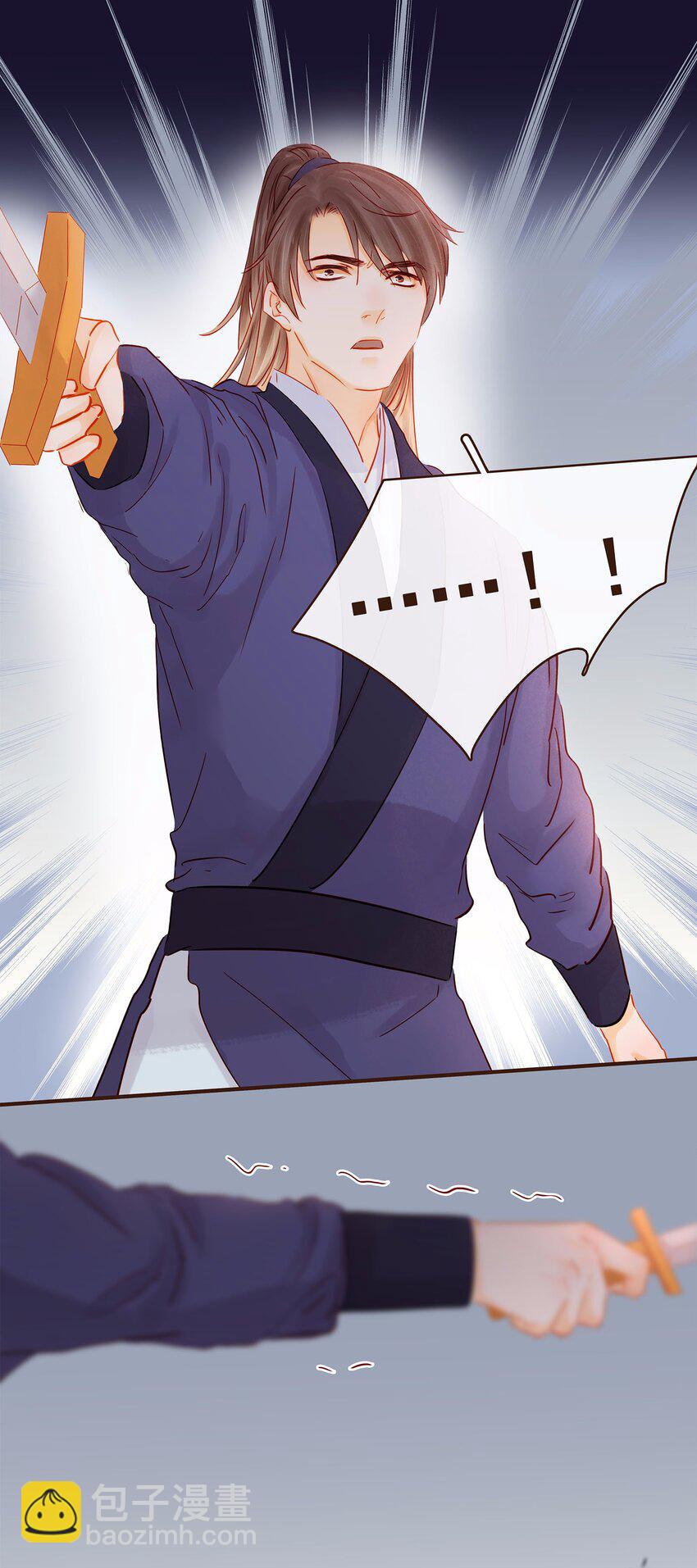 120 反将一军(1/2)-第121话