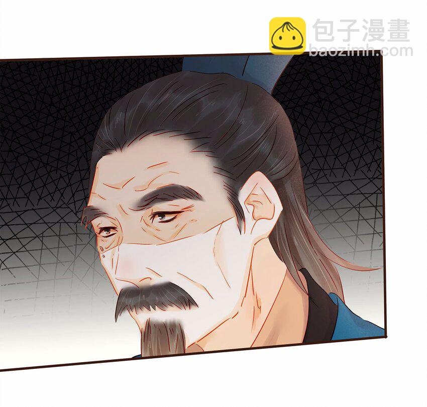 120 反将一军(1/2)-第121话